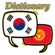 Kyrgyzstan Korean Dictionary