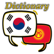 程序图标：Kyrgyzstan Korean Diction…