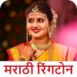 プログラムのアイコン：मरठ रगटन Marathi Ringtone