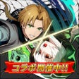 プログラムのアイコン：逆転オセロニア