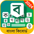 Icona del programma: Bangla Keyboard Bengali T…