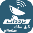 أيقونة البرنامج: تردد جميع قنوات النايل سا…