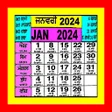 程序图标：Punjabi Calendar 2023