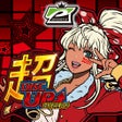 プログラムのアイコン：P-SPORTS超ディスクアップHYPER