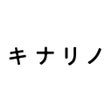 Symbol des Programms: キナリノ
