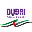 프로그램 아이콘: Dubai Culture - دبي للثقا…