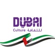 프로그램 아이콘: Dubai Culture - دبي للثقا…