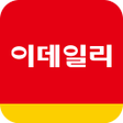 プログラムのアイコン：이데일리 뉴스