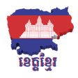 プログラムのアイコン：KhetKhmer - Cambodian Pro…