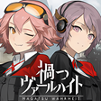 プログラムのアイコン：禍つヴァールハイト(まがつ)