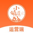 ไอคอนของโปรแกรม: 小镇外卖运营商端