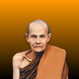 プログラムのアイコン：วดปา พระกรรมฐาน
