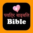 程序图标：हद अगरज ऑडय बइबल