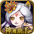 プログラムのアイコン：Tower of Savior Guide