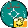 Compass in urdu icon