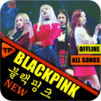 Icon of program: K-POP Music - with Lyrics…
