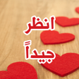 程序图标：رواية كارثة الحي الشعبي