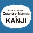 Slot & Learn Country Names in KANJI