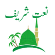 Ikona programu: Naat Sharif