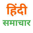 プログラムのアイコン：Hindi News App live