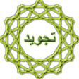 Icon of program: Belajar Tajwid