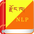 Ikon program: Dzongkha NLP