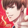 أيقونة البرنامج: 恋与制作人