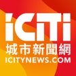 ไอคอนของโปรแกรม: 城市新闻 icitinews