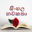 程序图标：Sinhala Novels