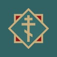 Symbol des Programms: Молитвослов православный