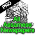 Icon of program: Assamese News All Daily …