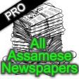Assamese News  All Daily Assamese Newspaper Epaper