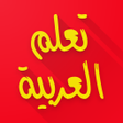 程序图标：Learn Arabic For Beginner…