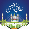 Programın simgesi: Hadaiq e Bakhshish Urdu H…