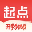Programın simgesi: 起点读书-看小说听书的阅读神器