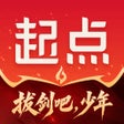 Ícone do programa: 起点读书-看小说听书的阅读神器