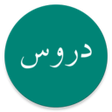 Icon of program: Kamus Kosa Kata Durushul …