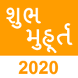 プログラムのアイコン：Shubh Muhurat Gujarati 20…