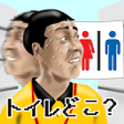プログラムのアイコン：The PatienceGO