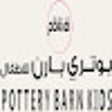 Icoon van programma: كود خصم بوتري بارن كيدز 2…