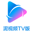 Biểu tượng của chương trình: 泥视频电视TV版