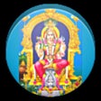 程序图标:Amman Devotional Song