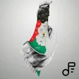 أناشيد وأغاني فلسطين بدون نت