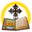 プログラムのアイコン：ስንክሳር  Sinksar Saints His…