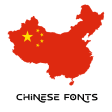 Chinese Fonts