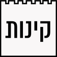 プログラムのアイコン：Kinot &amp; Eichah for Ti…