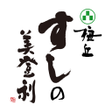 程序图标：梅丘寿司の美登利公式アプリ