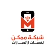 Ícone do programa: شبكة ممكن لخدمات الاتصالا…