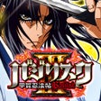 프로그램 아이콘: SLOTバジリスク甲賀忍法帖Ⅲ