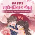 Valentine's Day Cards Messages